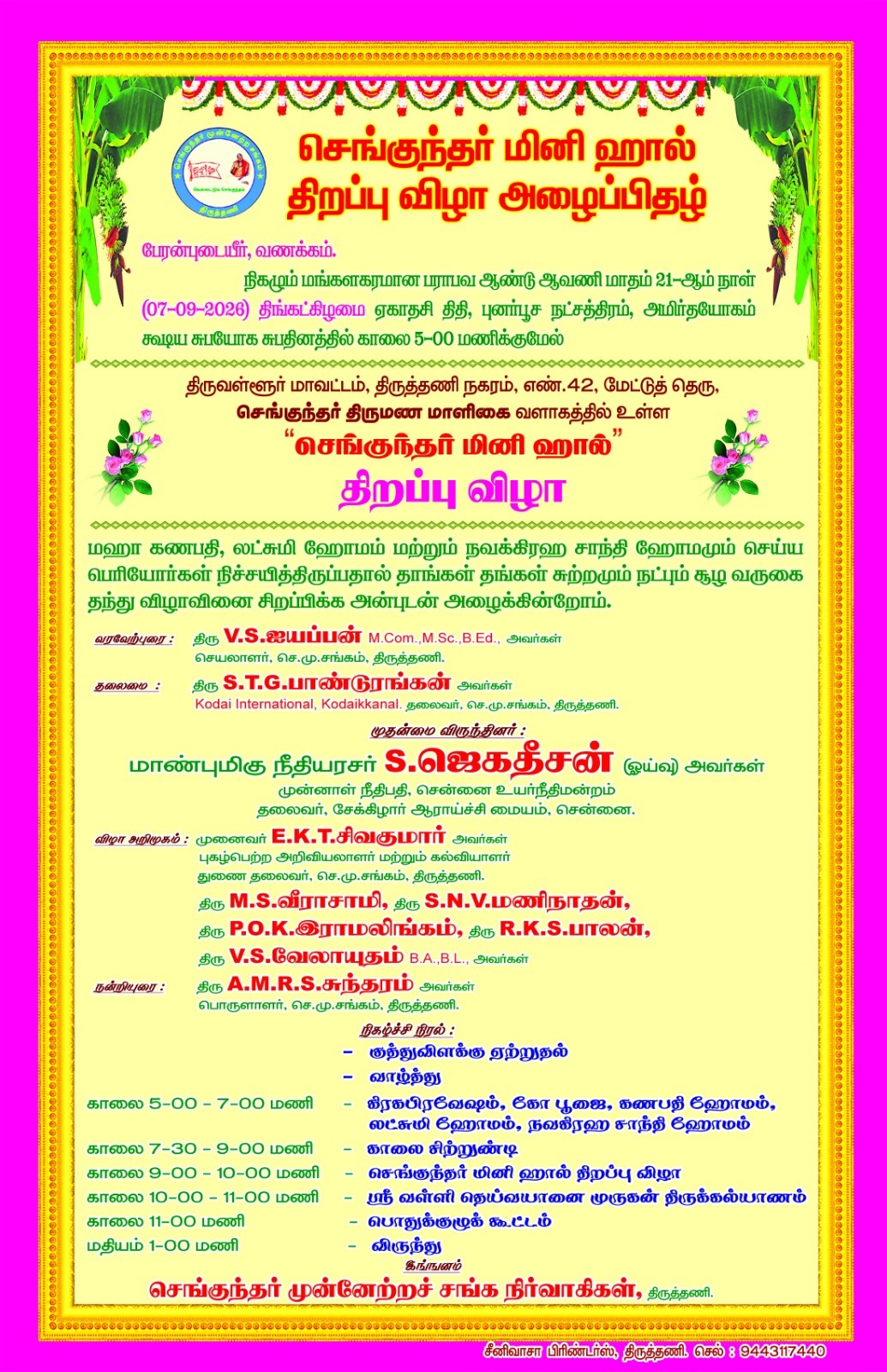 Upcoming Air Conditioned Hall